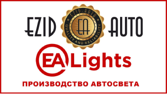 EZID-AUTO is an InterAuto exhibitor
