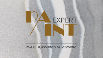 PAINT EXPERT will participate in InterAuto